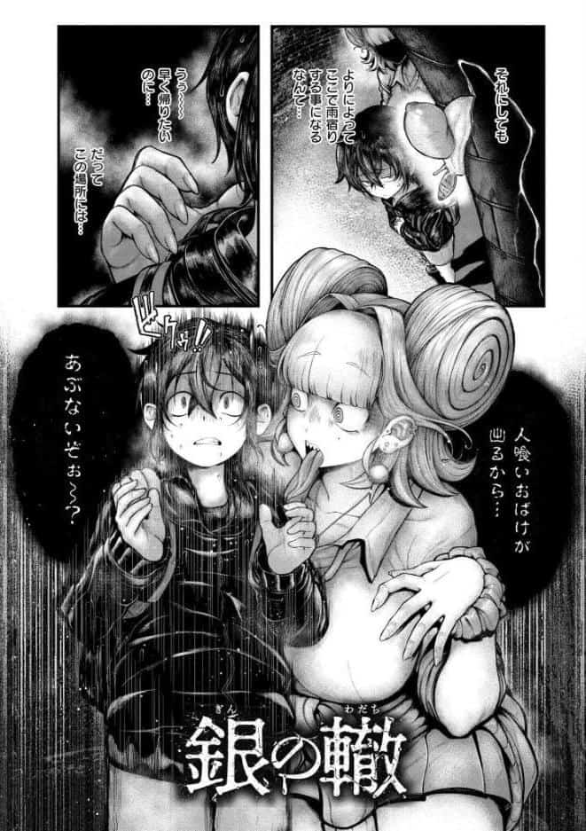 よがり