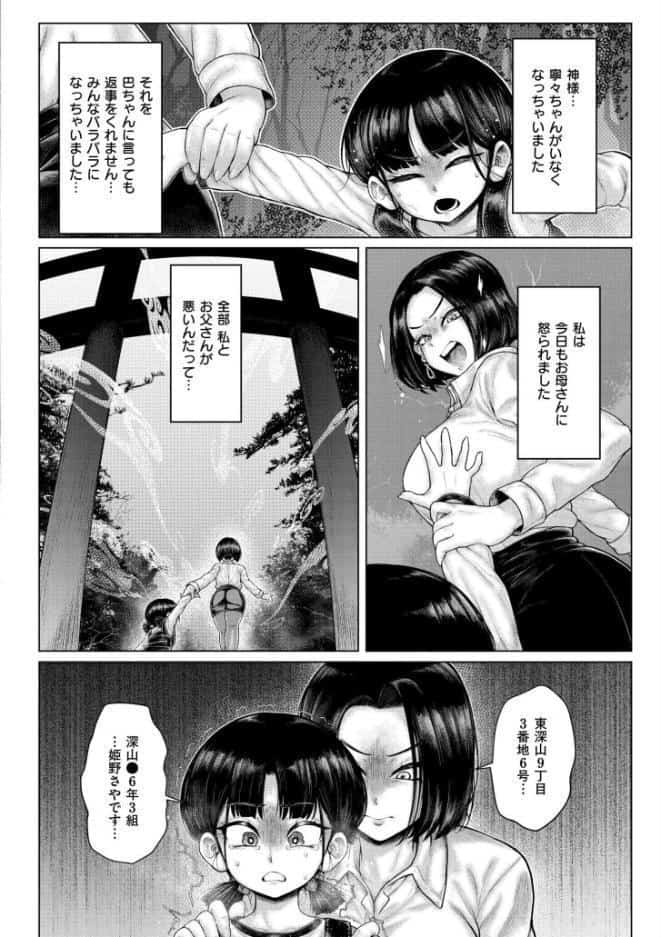 よがり