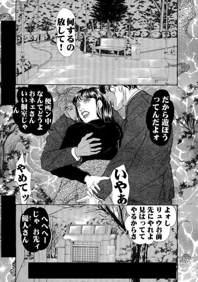 三角木馬 花嫁いじめ花弁なぶり 豪華版4