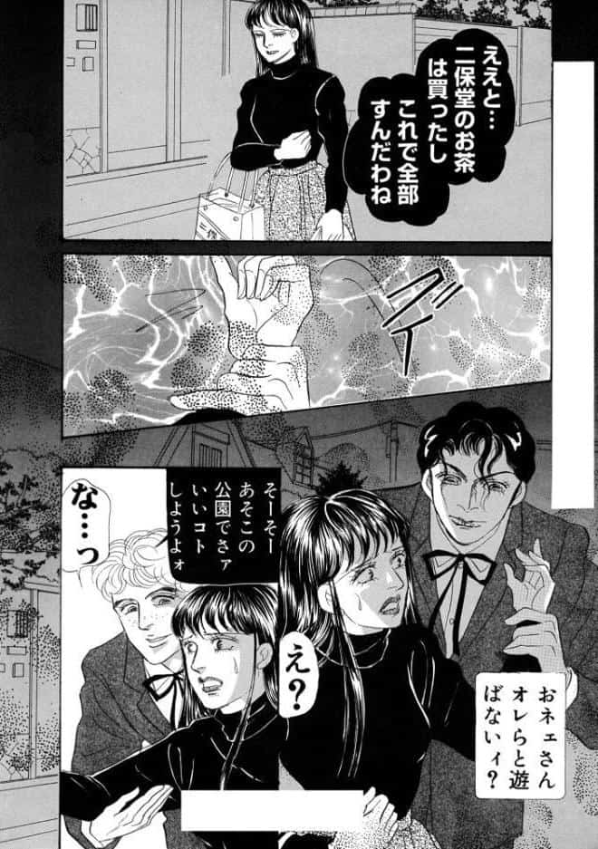 三角木馬 花嫁いじめ花弁なぶり 豪華版4