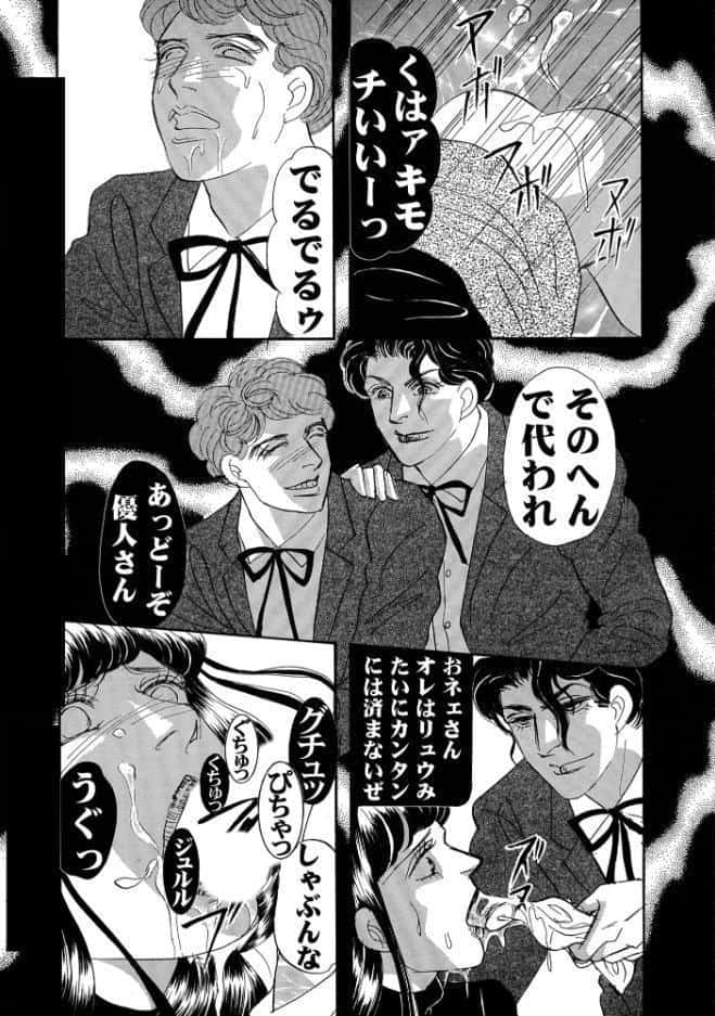 三角木馬 花嫁いじめ花弁なぶり 豪華版4