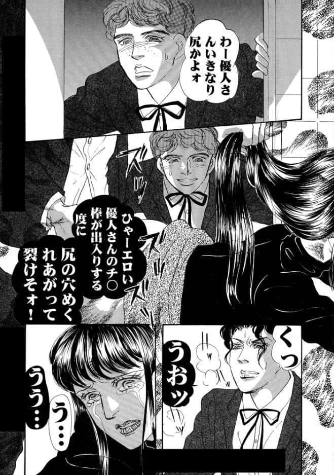 三角木馬 花嫁いじめ花弁なぶり 豪華版4