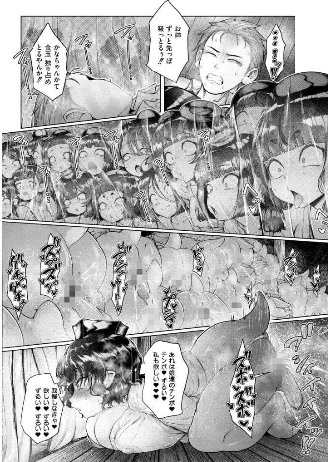 よがり