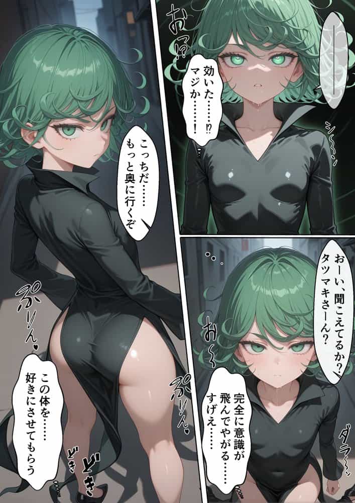 異世界転生したらチート催●で最強ヒーローの姉妹丼が出来た件【ワンパ〇マン タツマキ×フブキ編】