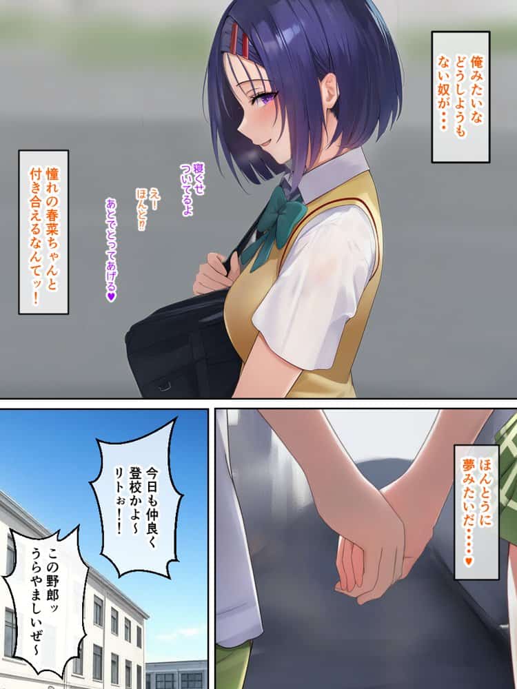 リトラレ