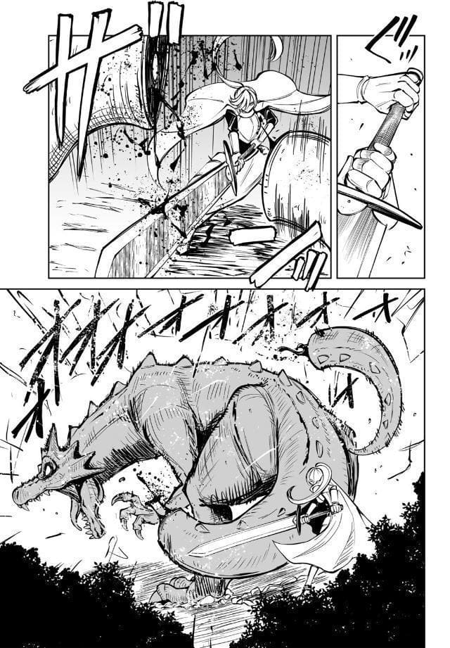 ワケありダンジョン 第3話 【単話】