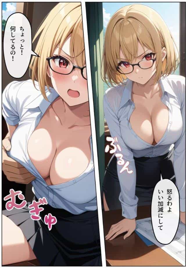巨乳眼鏡家庭教師 快楽堕ちしたので中出ししてあげた【モザイク版】
