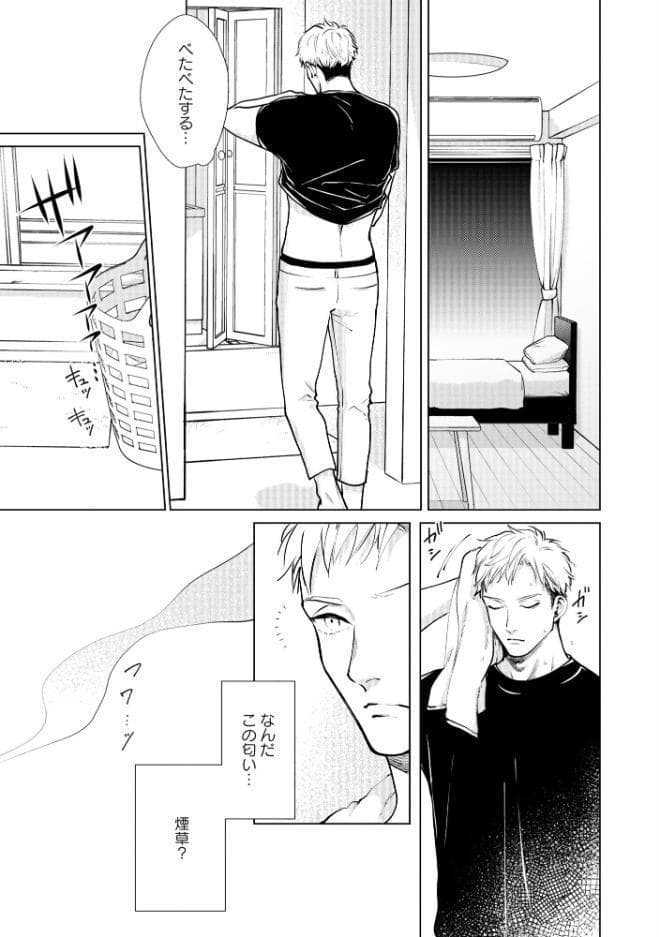 【R18版】召されやがれ！