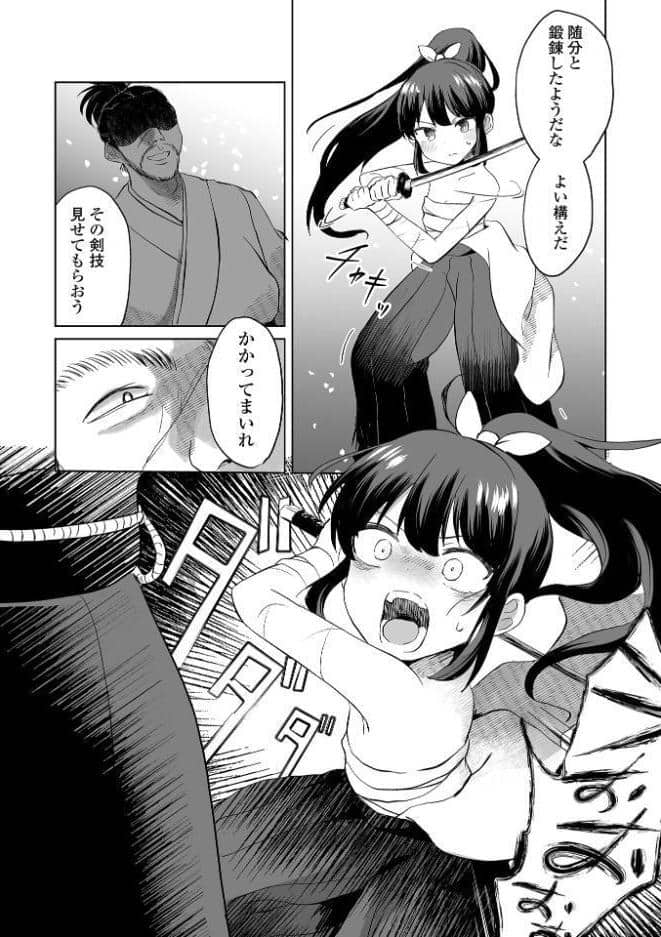 桜花散る