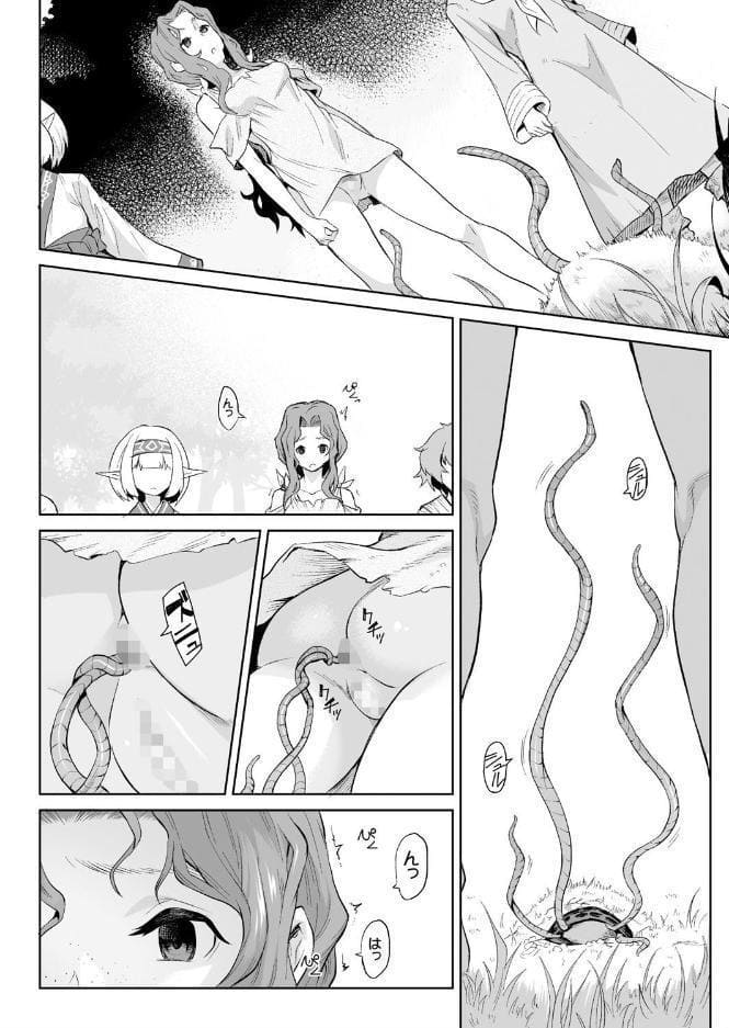 寄生樹【単話】