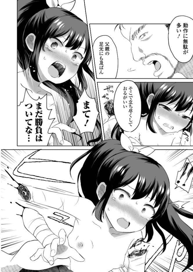 桜花散る