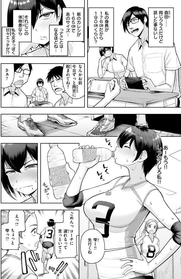 私が見上げるボトル