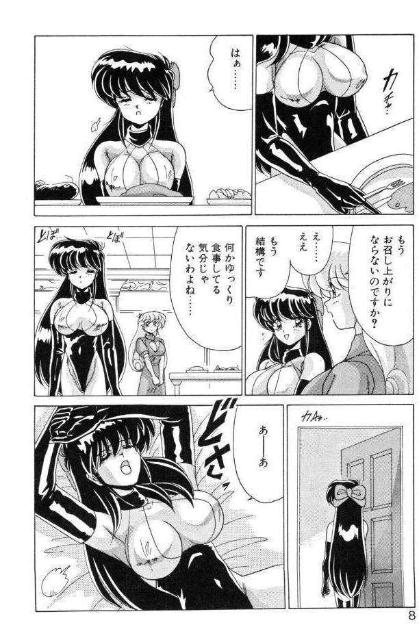 Dブラッド 2