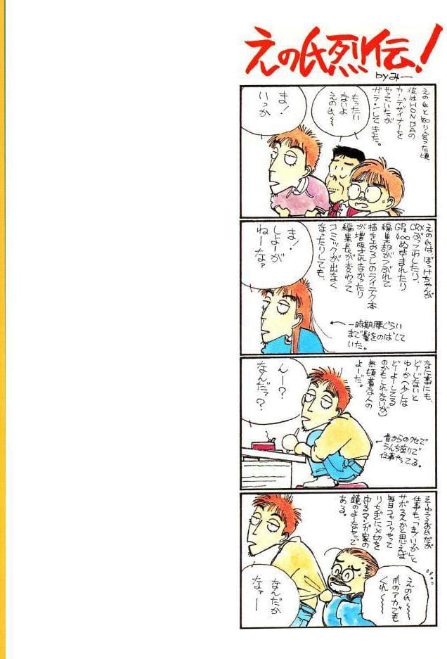 艶笑 色模様錦絵枕