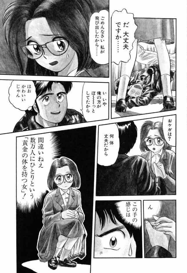 艶笑 色模様錦絵枕