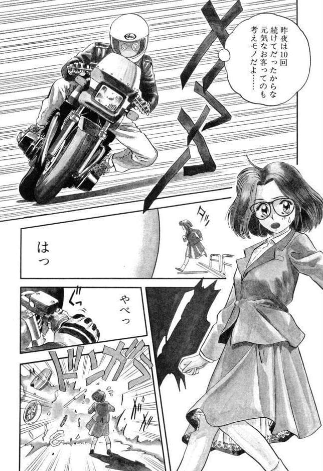 艶笑 色模様錦絵枕