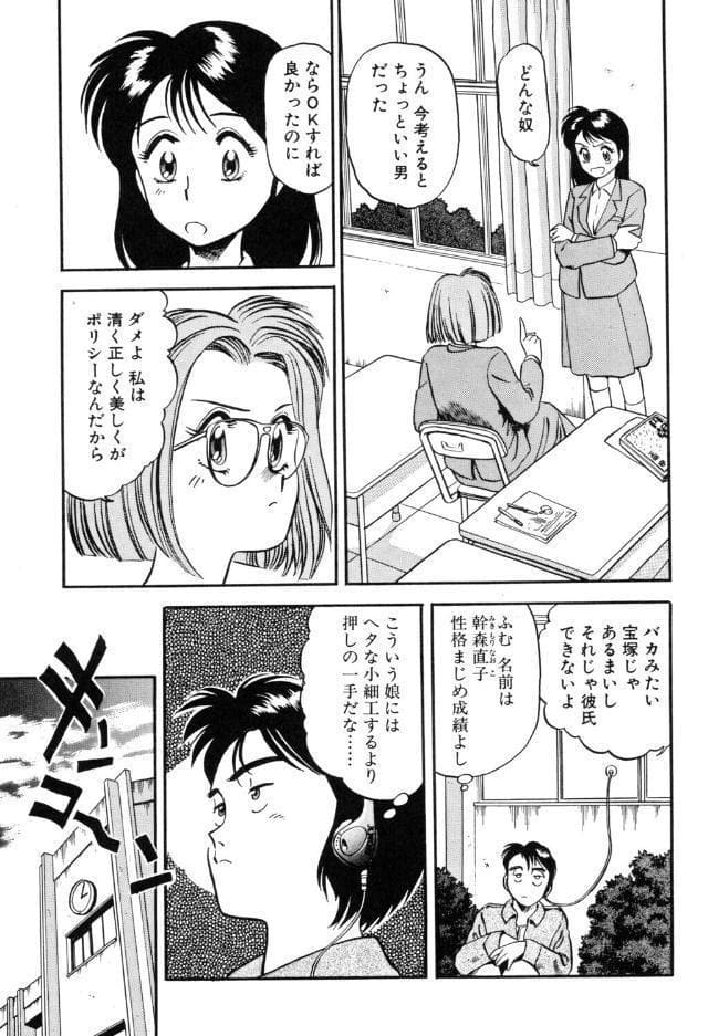 艶笑 色模様錦絵枕