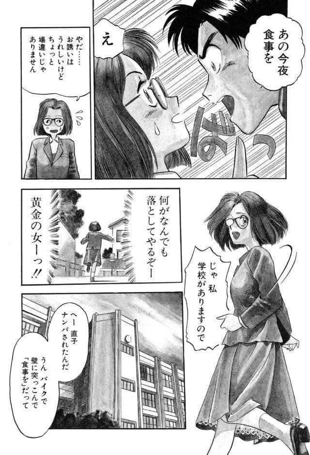 艶笑 色模様錦絵枕