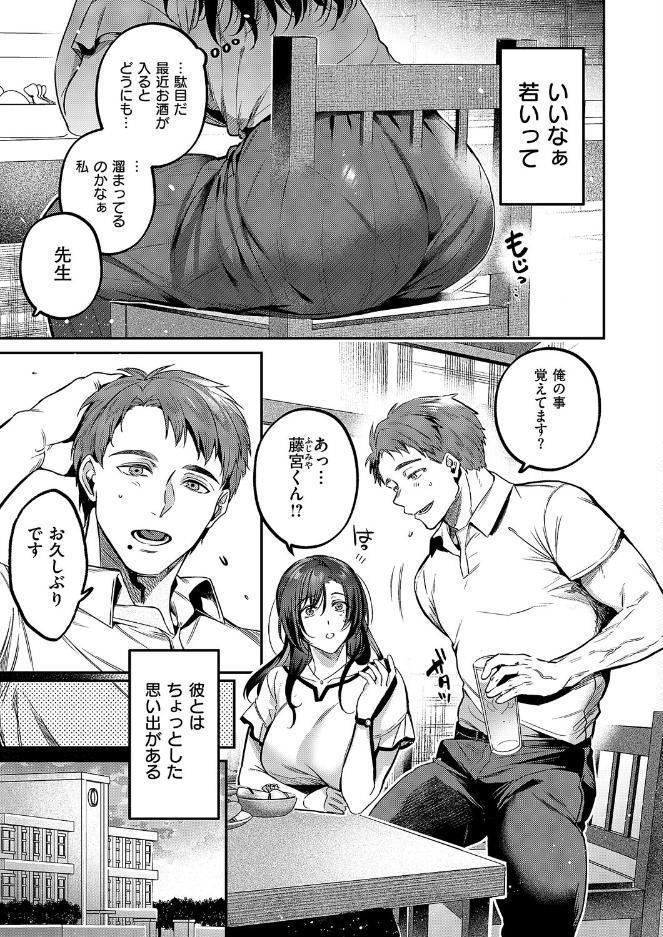 思い出につづき