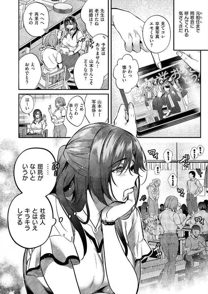 思い出につづき