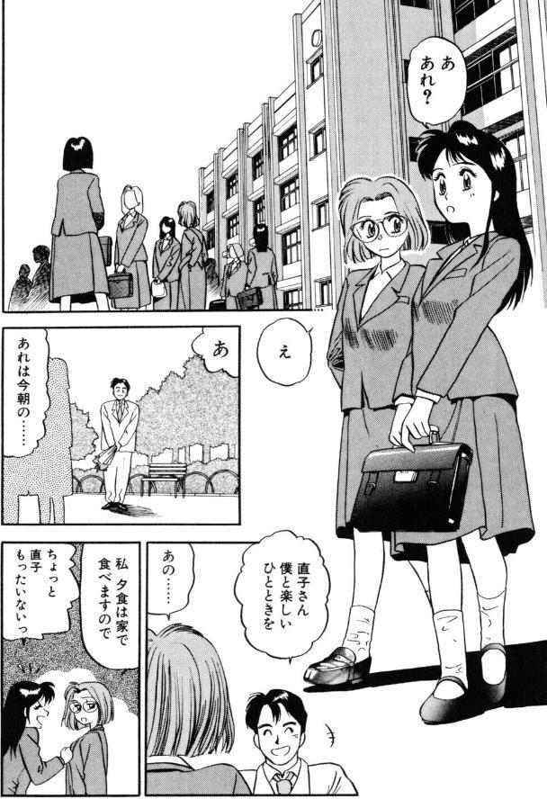 艶笑 色模様錦絵枕
