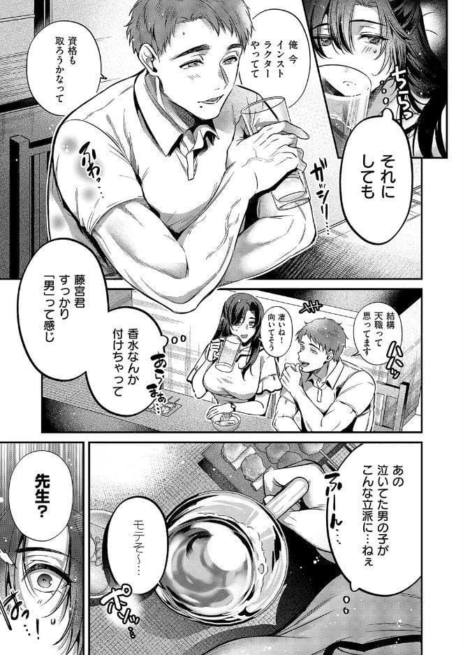 思い出につづき