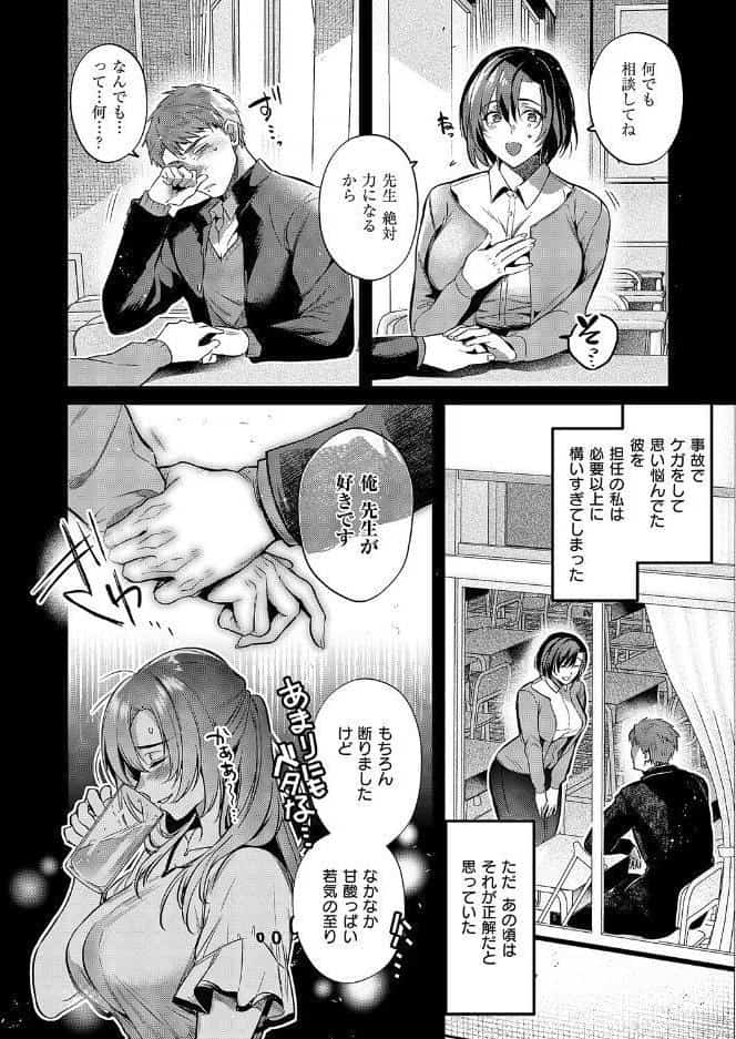 思い出につづき