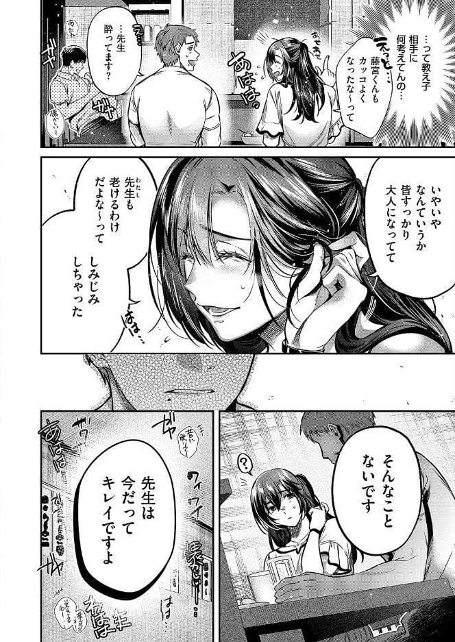 思い出につづき