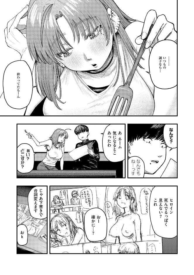 19ボックス