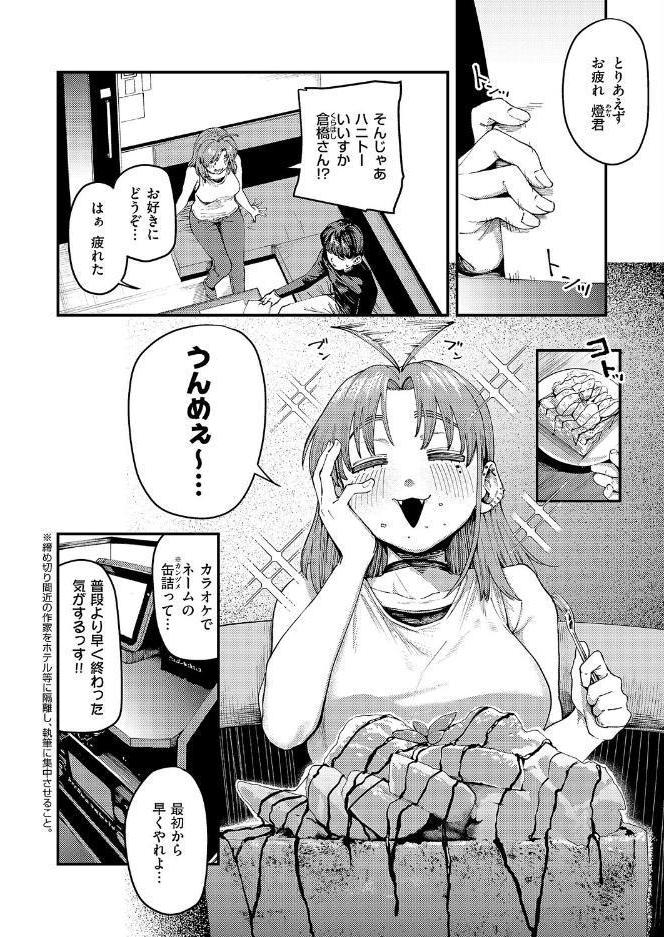19ボックス