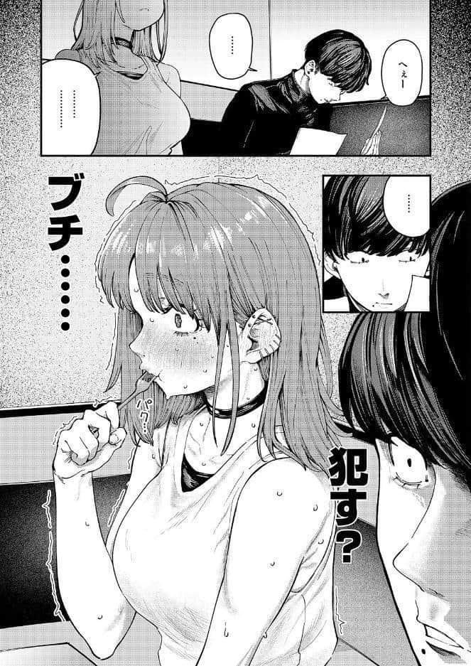 19ボックス