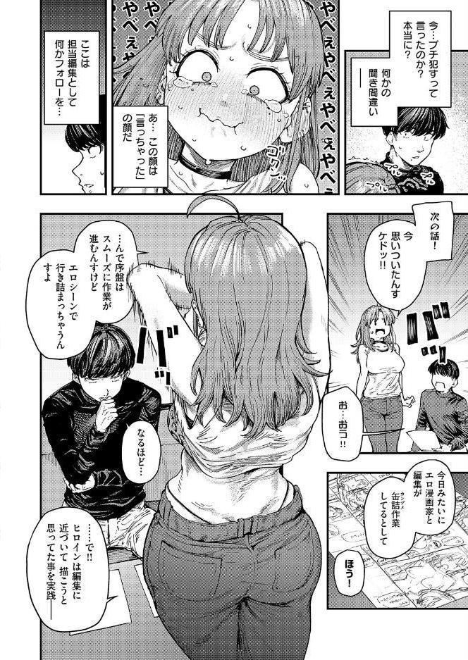 19ボックス
