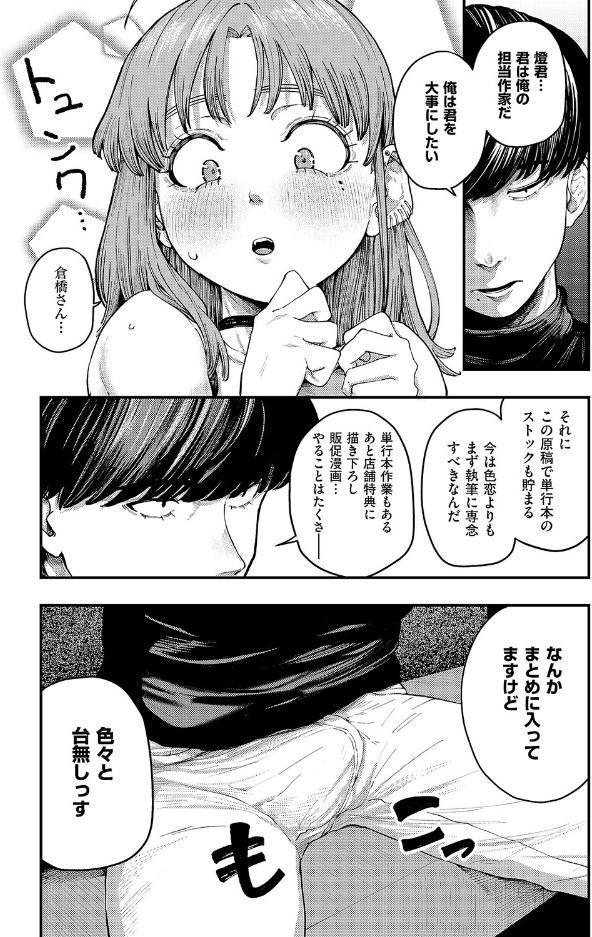 19ボックス