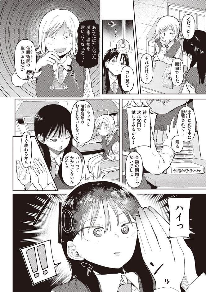 花井家