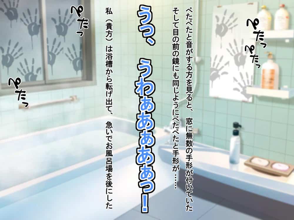 訳あり格安物件、無抵抗ムチムチドスケベ幽霊娘憑き、いちゃラブエッチ、中出し可