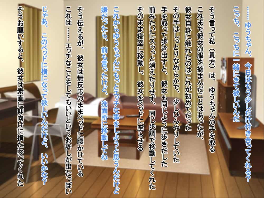 訳あり格安物件、無抵抗ムチムチドスケベ幽霊娘憑き、いちゃラブエッチ、中出し可