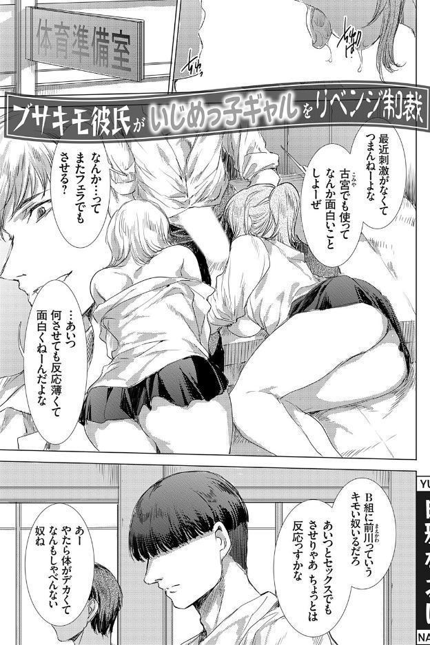 コミックグレープ Vol.152