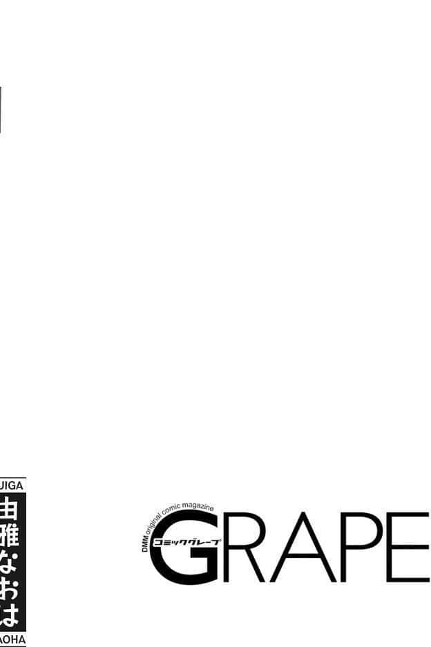 コミックグレープ Vol.152