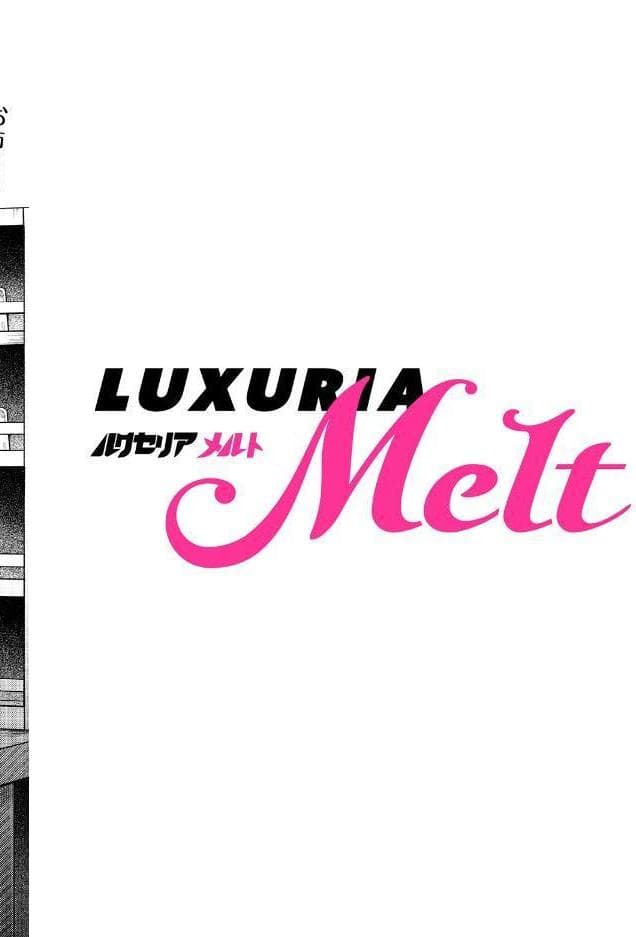 COMIC Luxuria Melt Vol.01