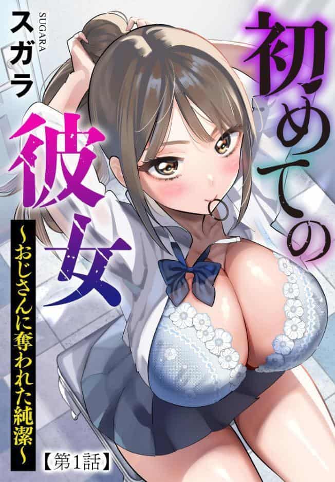 サイベリアplus Vol.50