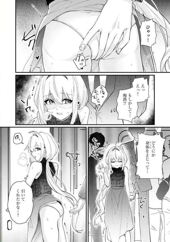 コミックB地区 Vol.21