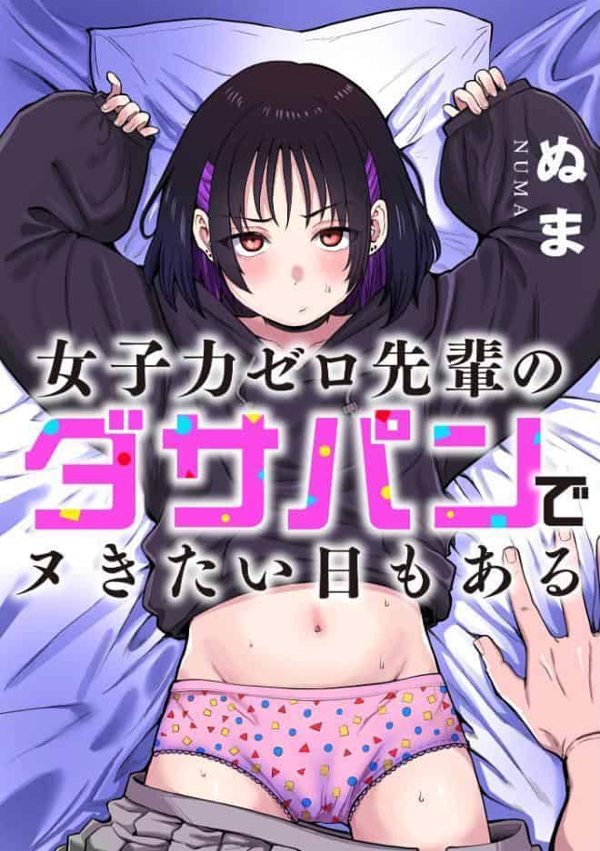 サイベリアplus Vol.50