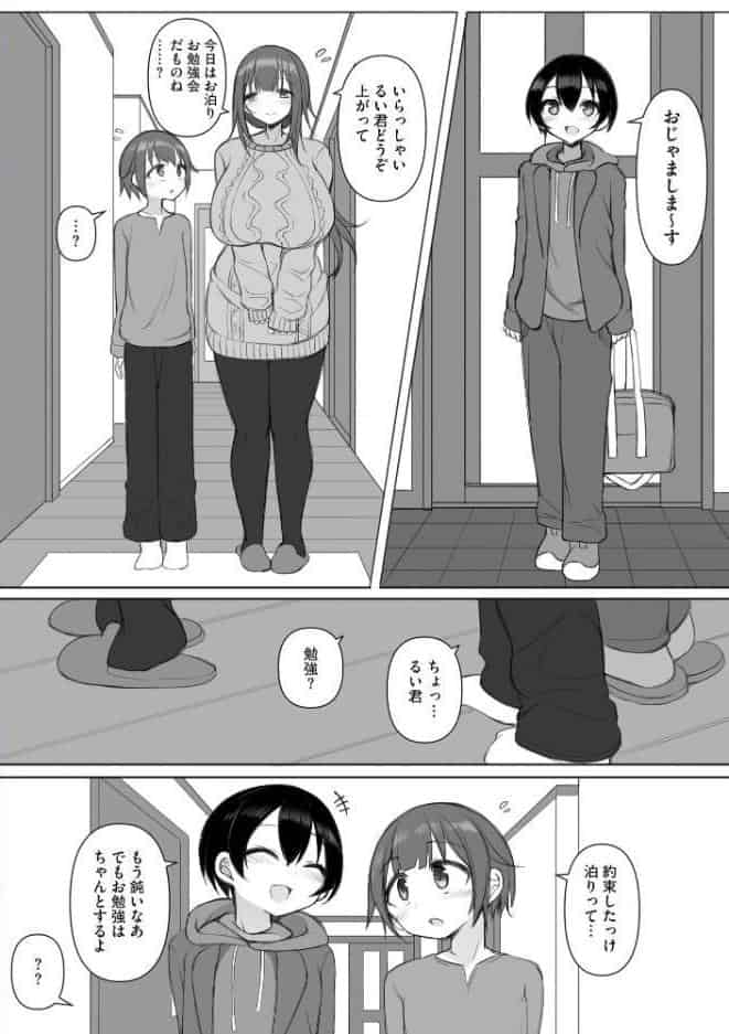 サイベリアplus Vol.50