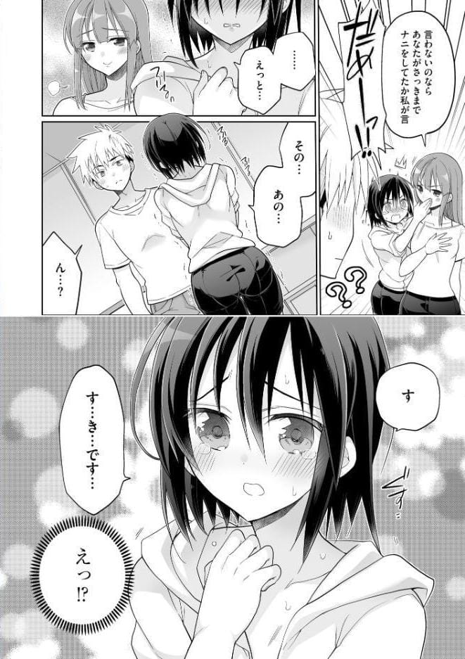 コミックB地区 Vol.21