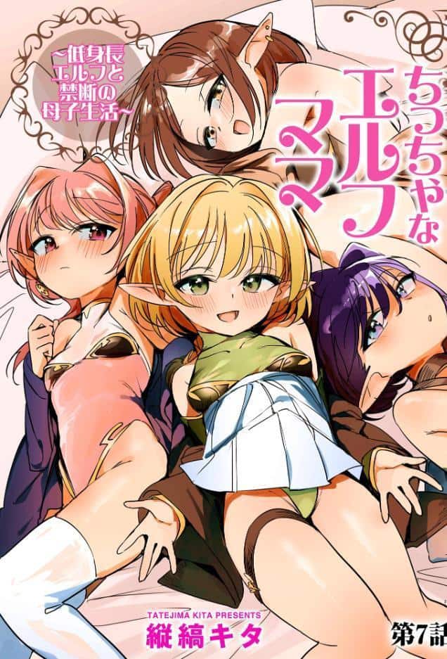 サイベリアplus Vol.50