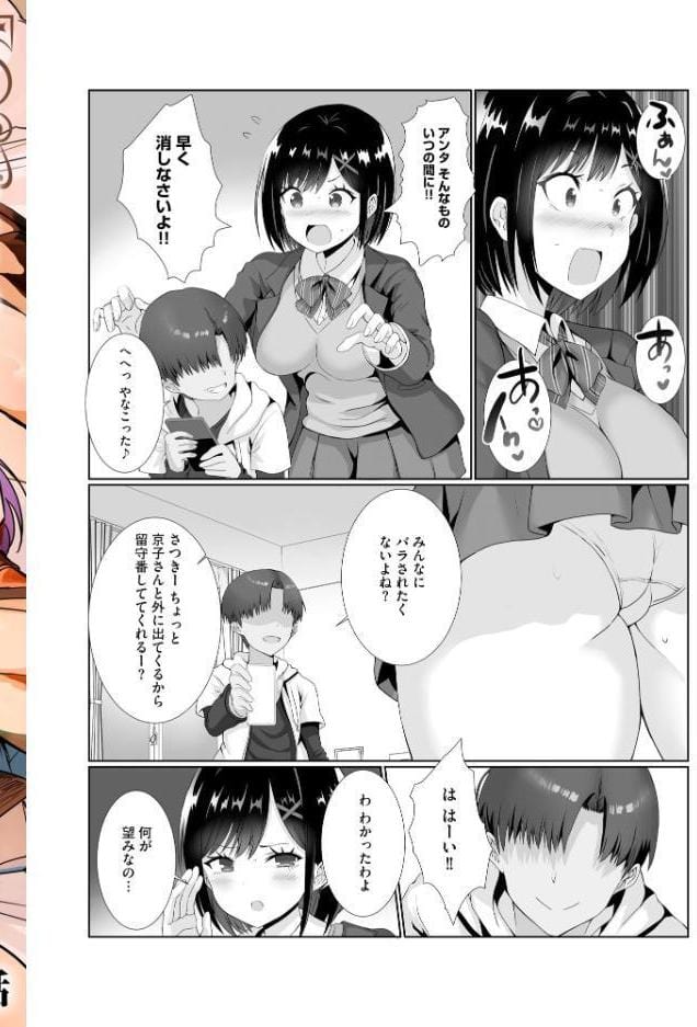 サイベリアplus Vol.50