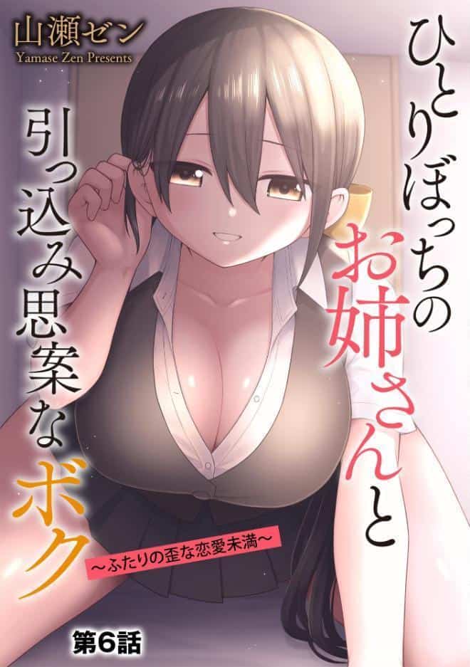 サイベリアplus Vol.50