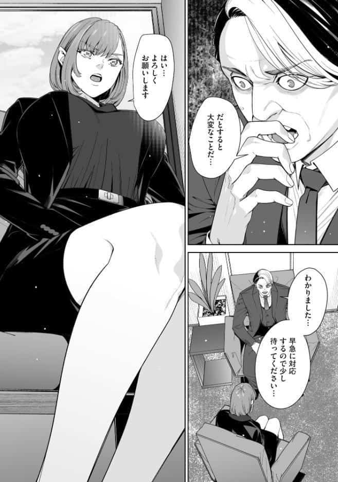 サイベリアplus Vol.50