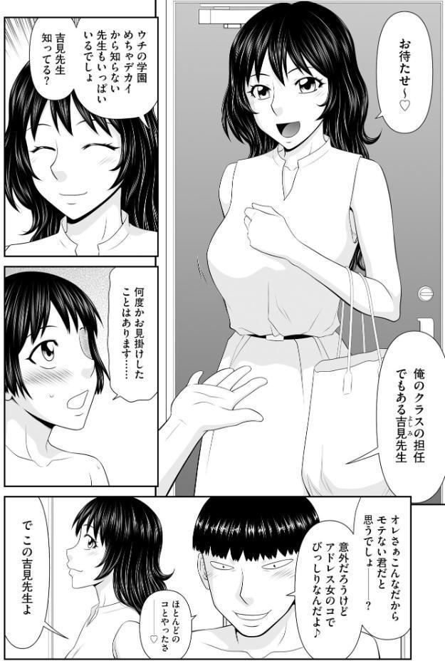 サイベリアplus Vol.50