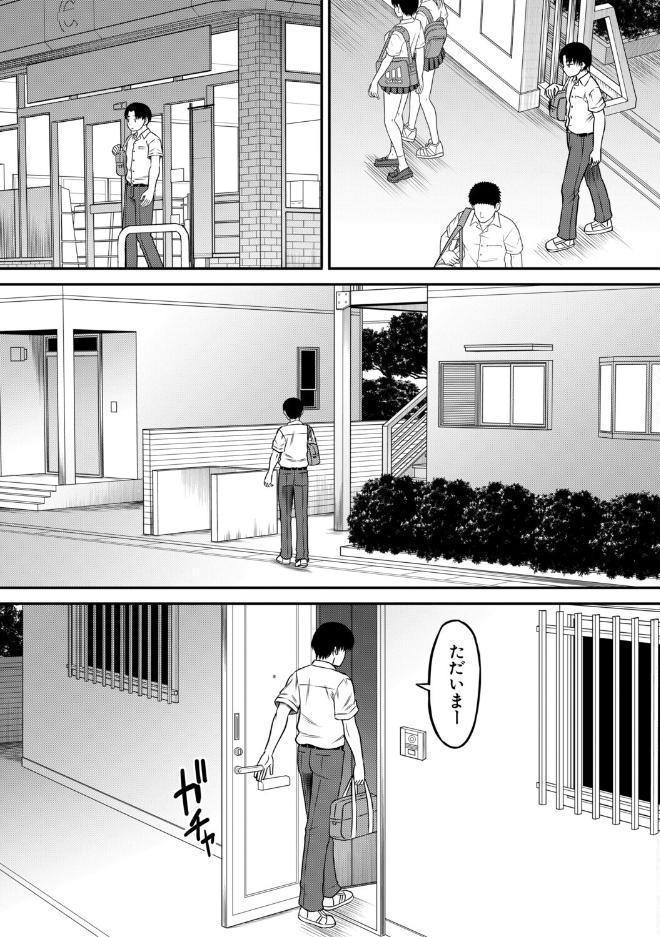ご近所お姉さんと4Pってマジ！？